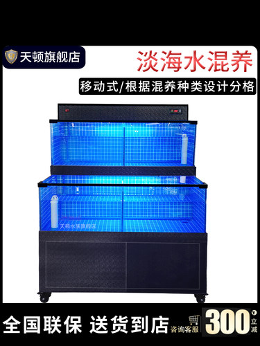 饭店专用海鲜鱼缸海鲜池商用一体制冷机超市水产移动海鲜缸贝类池