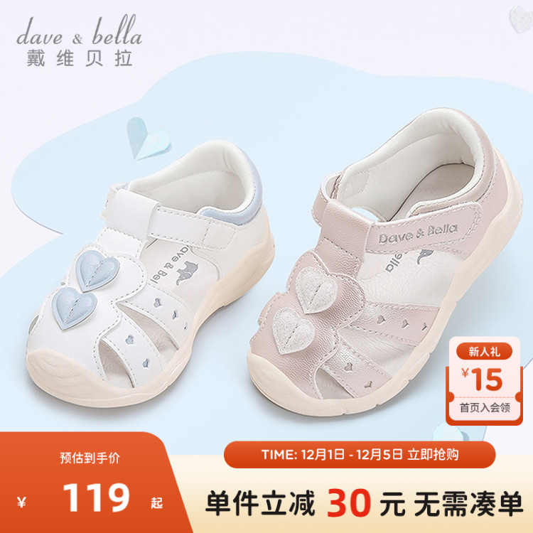 戴维贝拉童鞋女童凉鞋公主鞋夏季