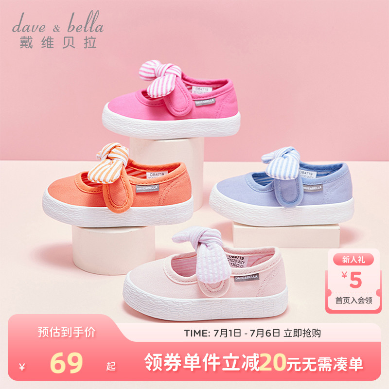 戴維貝拉女童帆布鞋春秋