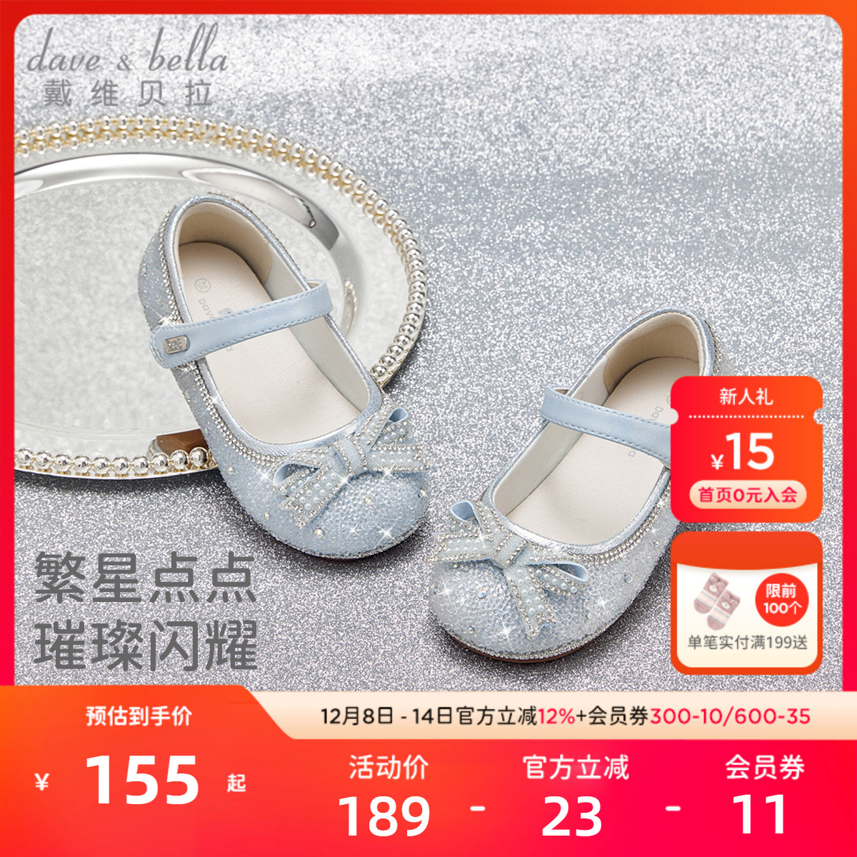 2025春季女童洋气闪钻皮鞋演出鞋