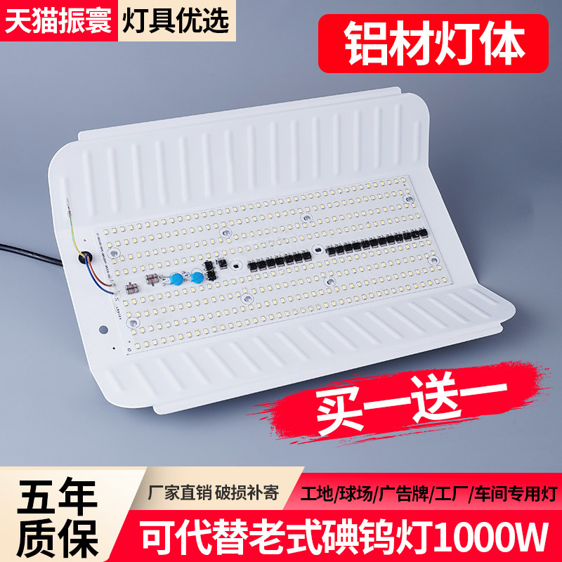 led碘钨灯超亮防水工作灯工程户外照明投光灯特亮强光工地太阳灯