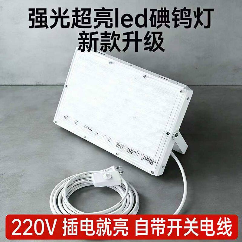 led碘钨灯工作灯工程工地照明施工超亮探照灯户外防水强光太阳灯