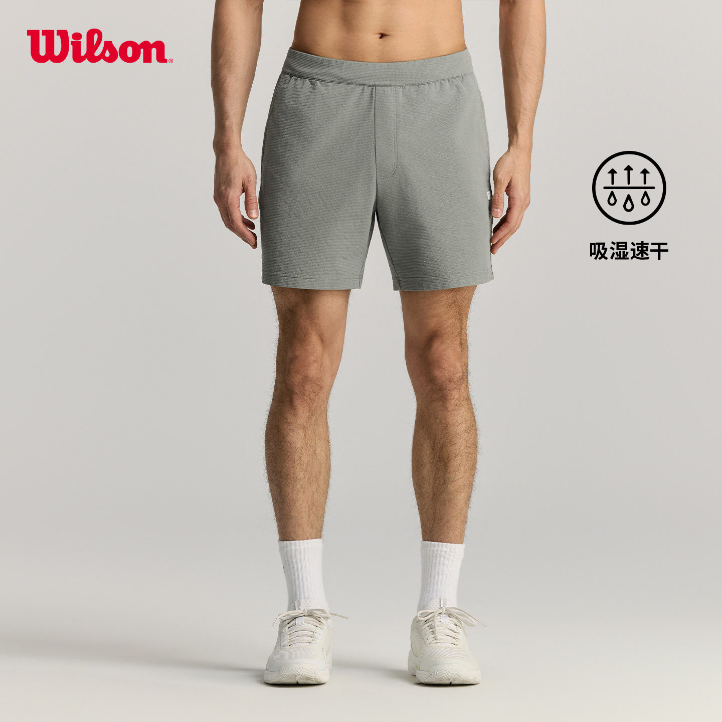 Wilson威尔胜官方夏季男士DAILY SPORTS吸湿速干轻薄网球运动短裤