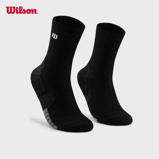Wilson威尔胜官方26春季新款男女同款专业防滑网球运动袜子高腰袜