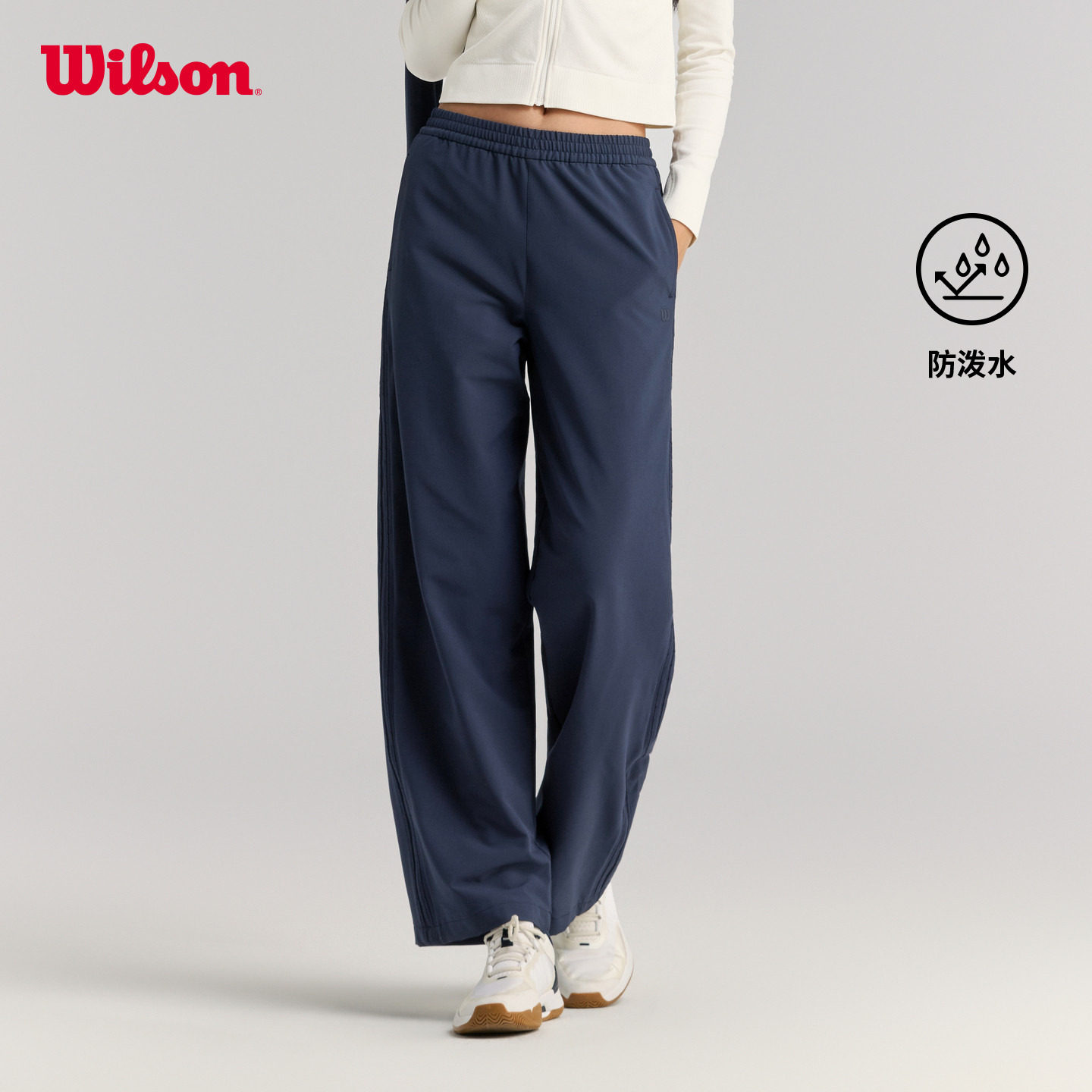 Wilson威尔胜官方26春季新款女士Billie防泼水网球运动梭织长裤