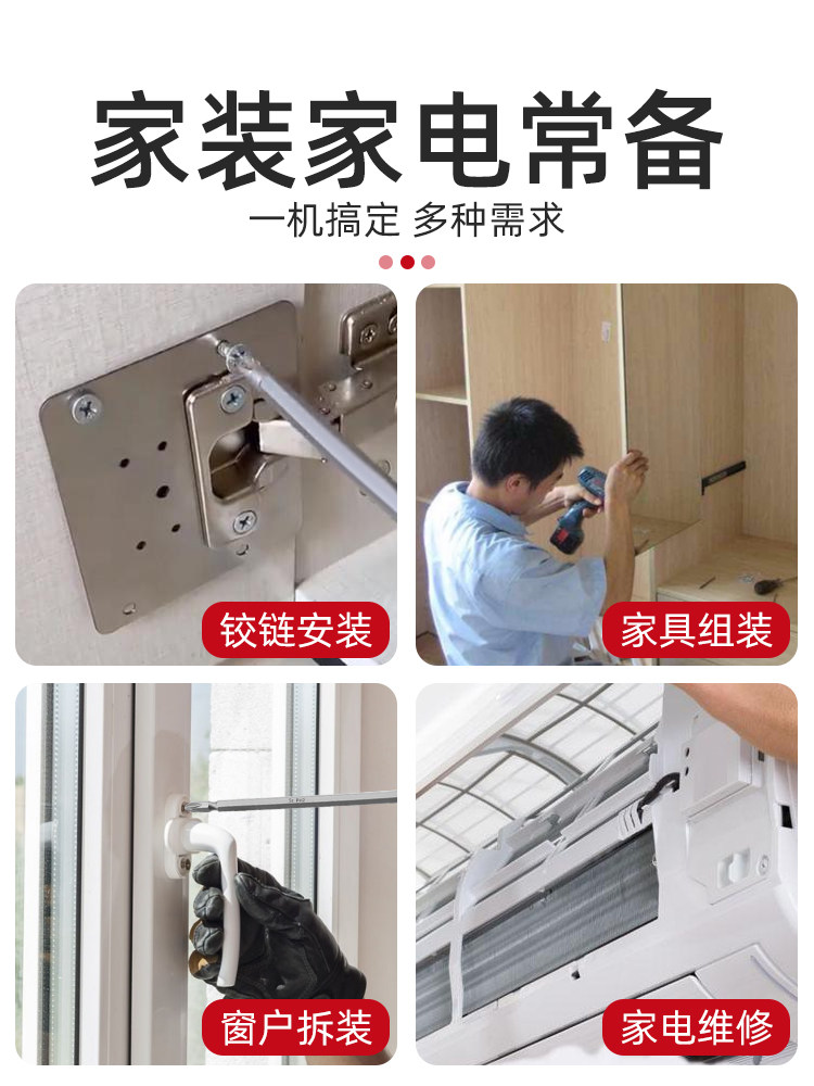 가전제품 및 가구용 특수 십자비트 미끄럼 방지 강한 자성과 고경도 세트 전동드라이버 바람비트 전기비트