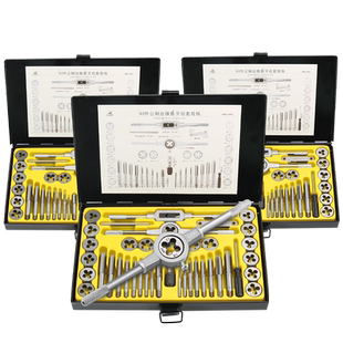 丝锥扳手五金工具手动丝攻扳手螺丝攻牙绞手用攻丝器钻头套丝套装