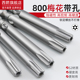 800电批批头带孔梅花批头强磁中空电动螺丝刀电钻批咀起子头4mm