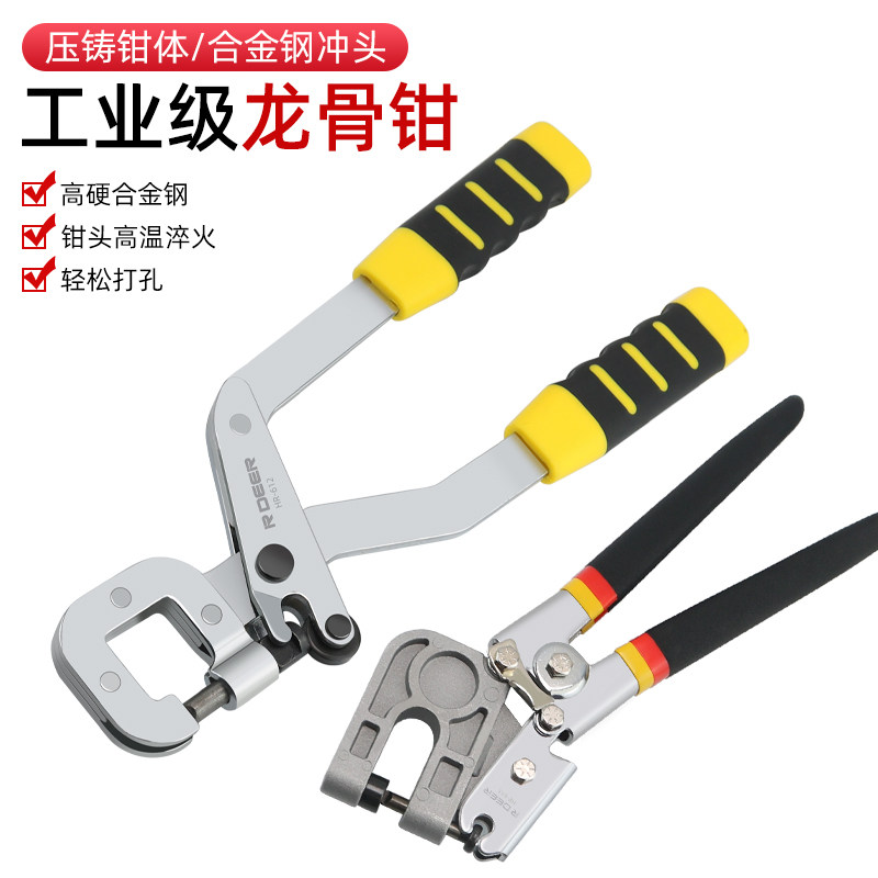 轻钢龙骨钳免铆钉钳单手青钢悬吊式天花板专用工具装修固定隔墙专