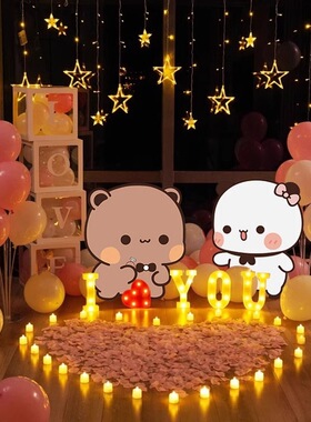 求婚室内布置一二布布氛围告白表白女朋友生日场景装饰全套餐简约