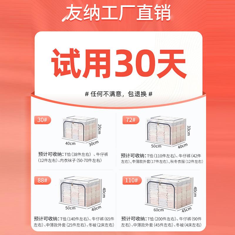 衣服收纳箱家用布艺装衣物袋衣柜折叠整理箱子宿舍柜储物盒筐神器