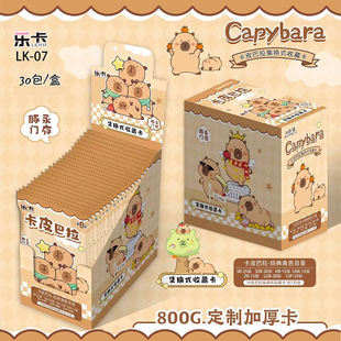 爆款哪咤闹海卡片盲盒卡牌收藏周边收藏卡一元两元卡牌卡片魔丸卡