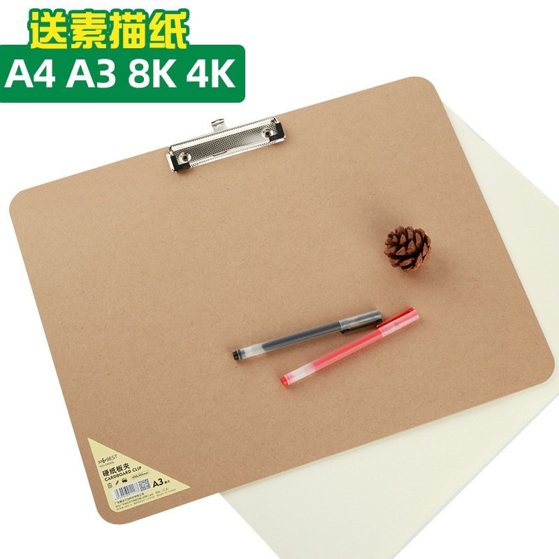 kobest康百a3画板美术生4开素描画板夹儿童便携式速写板8k初