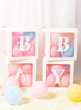 宝宝周岁布置气球纸盒baby生日派对礼盒装饰love盒子表白婚礼