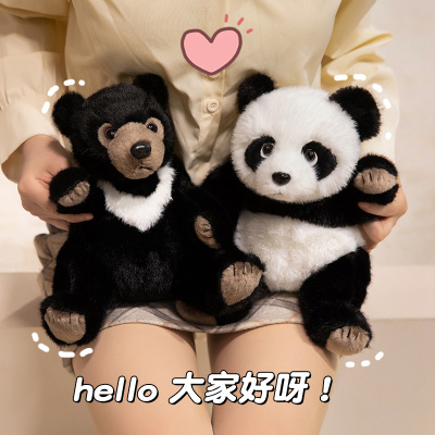 可爱熊猫黑熊公仔毛绒玩具布娃娃儿童安抚玩偶睡觉抱枕生日礼物女