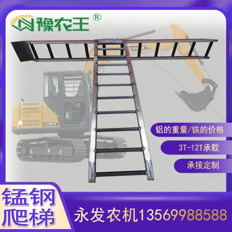 高端钢梯插秧履i带挖掘坐可机人铝车钢装叉M载实子梯心机轮标奢华