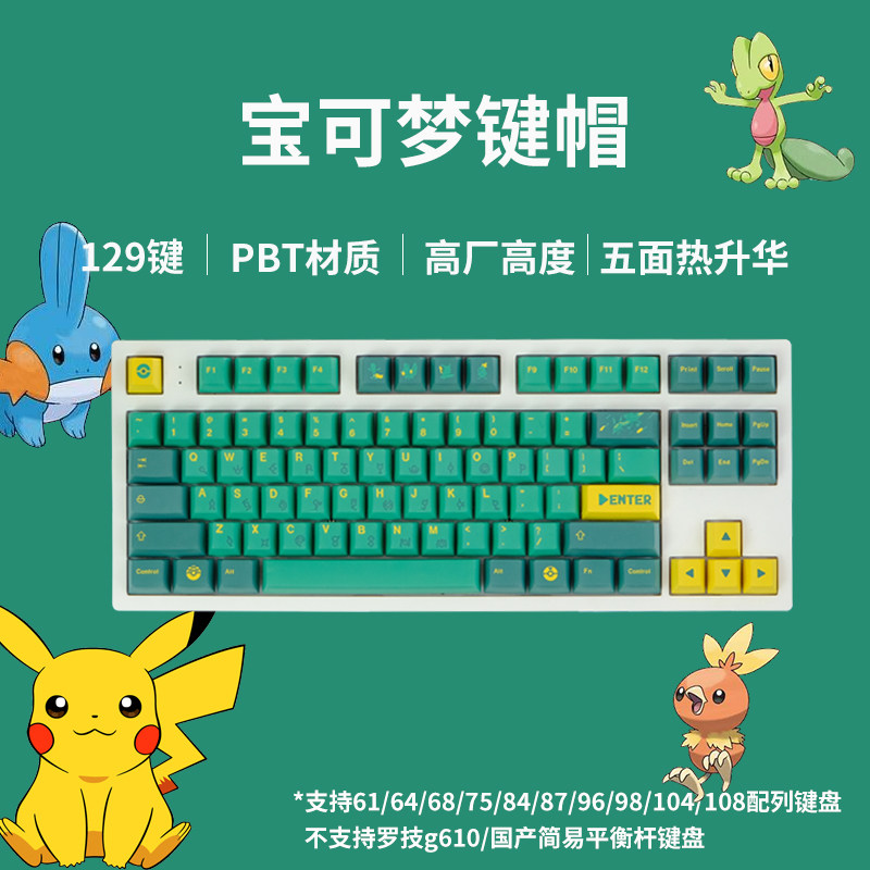 GMK  키캡 129키 PBT 오리지널 고승화 기계식 키보드 키캡 핫 브라더 주변기기