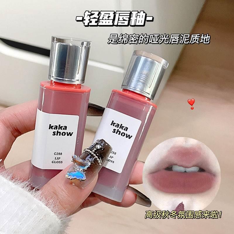 韩系口红甜欲裸色系~低饱和小粉瓶哑光丝绒雾面唇釉裸杏色唇泥显