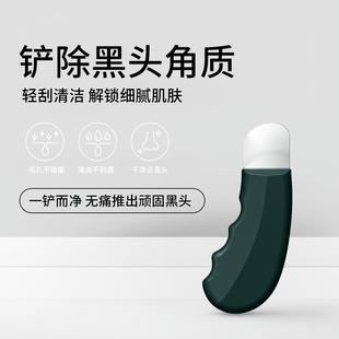 刮黑头铲美容院专用手动铲毛囊神器清洁去黑头粉刺铲皮机脸部美容