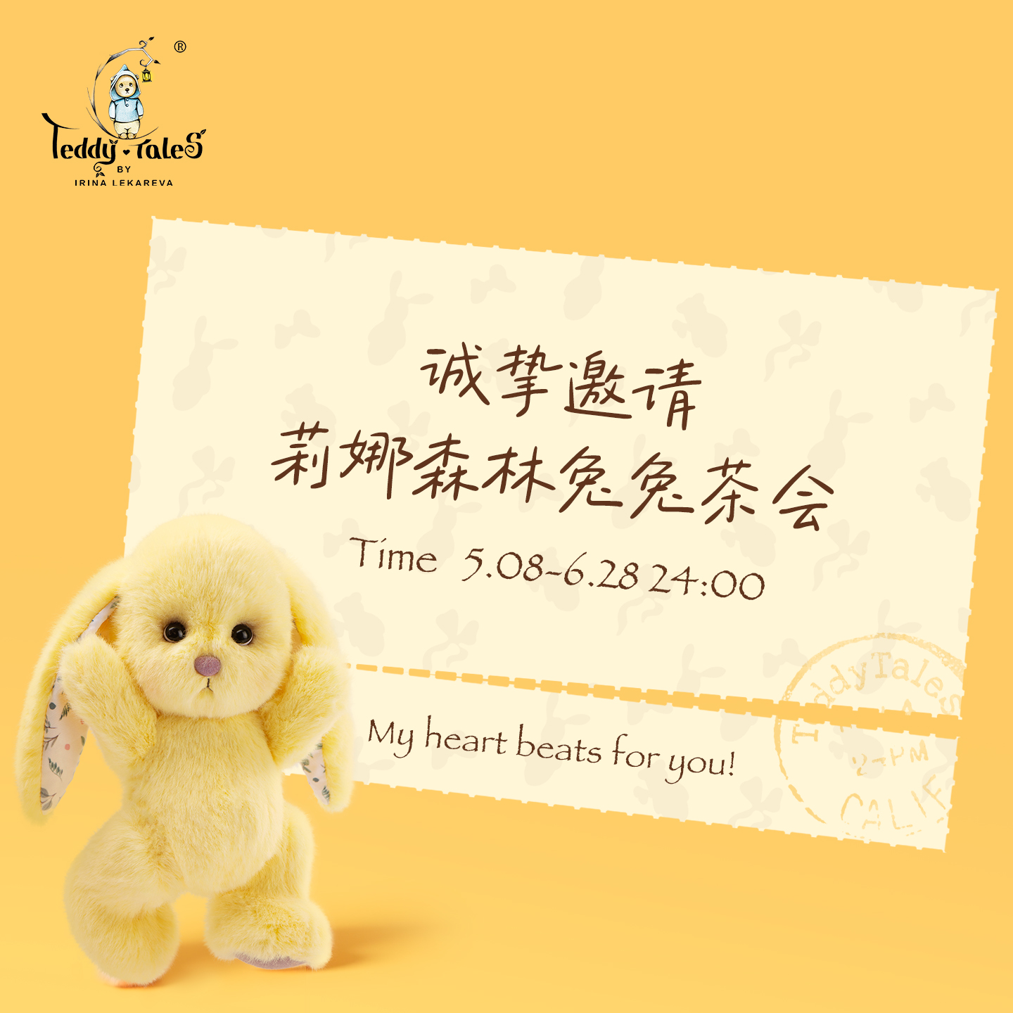 TeddyTales莉娜熊小兔玩偶公仔垂耳兔子安抚毛绒玩具女生生日礼物