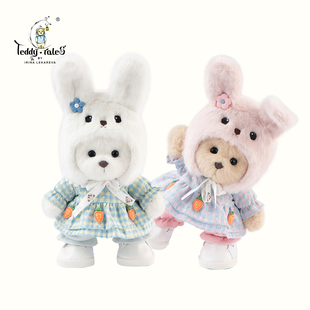 TeddyTales莉娜熊小兔玩偶粉色娃衣毛绒玩具可爱兔子公仔送女生