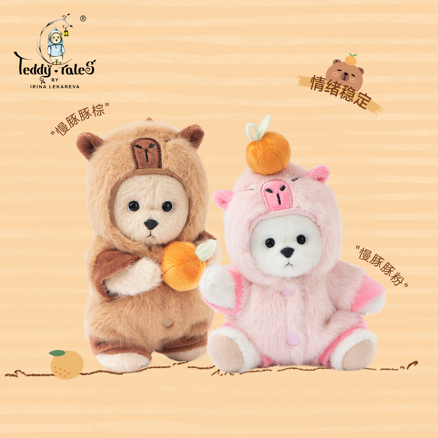【赵昭仪同款】Ted包挂毕业礼物