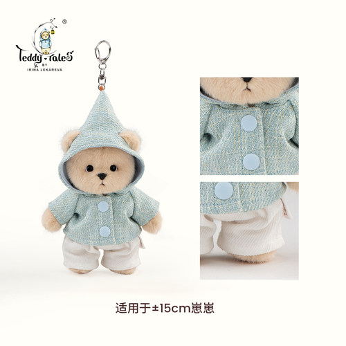 赵昭仪同款卡皮巴拉时尚可爱服装