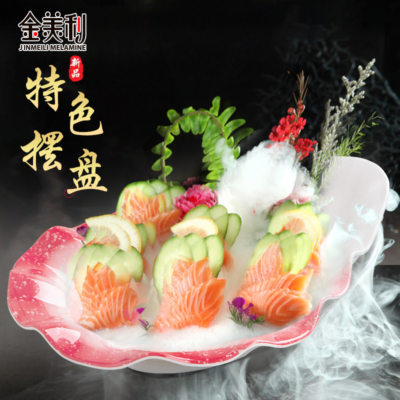 密胺干冰盘创意餐具毛肚海鲜盘刺身鱼生冰盘日韩火锅酒店水果摆盘