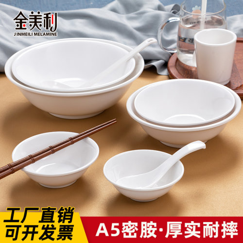 密胺餐具10个装反口浅碗早餐豆浆小碗米饭碗汤碗专用白色面碗商用