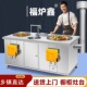 无烟新型柴火灶农村家用烧木柴加厚304不锈钢多功能移动老式 土灶