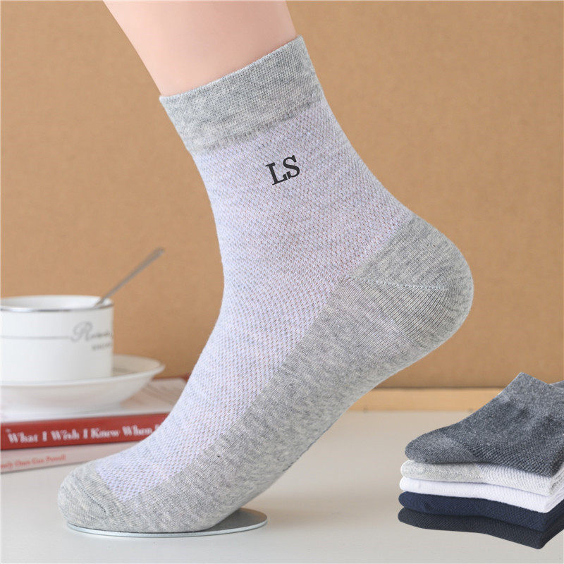 浪莎袜子男士中筒春夏季纯棉简约字母网眼薄款吸汗透气运动休闲袜