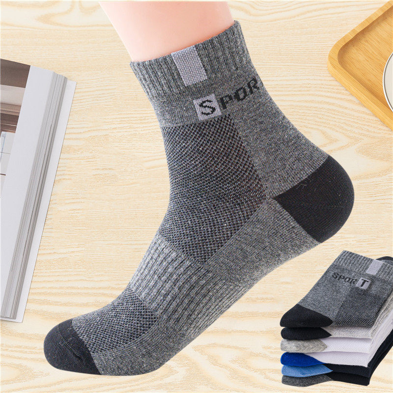 浪莎袜子男士纯棉中筒春夏季网眼薄款秋冬季厚款ins潮跑步运动袜