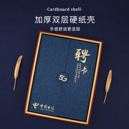 A4欧式创意三折聘书证书封套定制订做封面制作外壳烫金LOGO颁奖荣誉证件书结业培训捐赠授权书会员设计打印