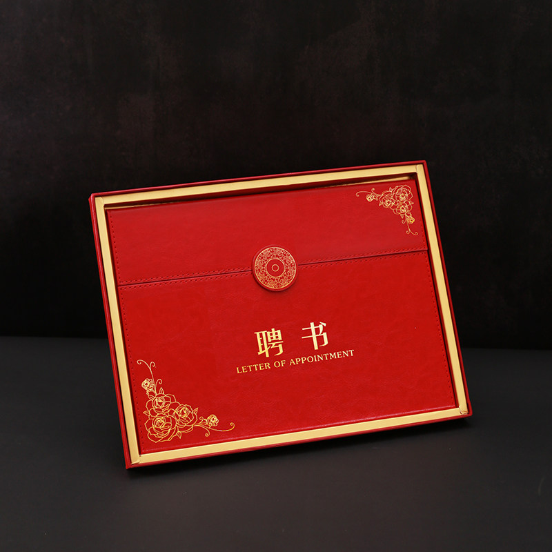 高档聘书外壳荣誉证书套内芯免费设计打印获奖A4封面封皮定做员工奖状培训颁奖结业证书订制证件书保护套定制