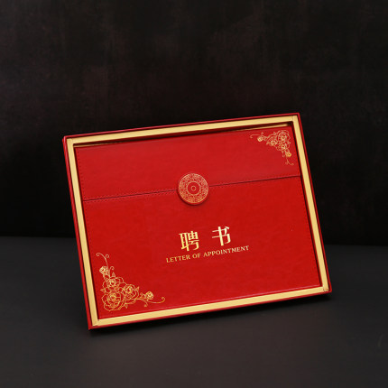 高档聘书外壳荣誉证书套内芯免费设计打印获奖A4封面封皮定做员工奖状培训颁奖结业证书订制证件书保护套定制