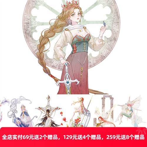 新七天社团手账手帐素材和纸胶带贴纸宽人物神谕特油