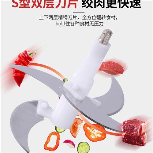 辰泊尔纯铜电机绞菜电动绞肉机水饺馅搅拌蒜泥家用搅蒜器切菜神器