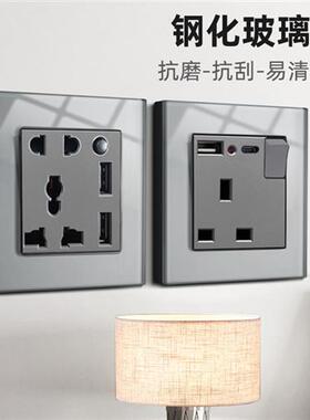 灰色家用墙壁英式英标港版开关插座快充多功能usb充电面板暗装13A