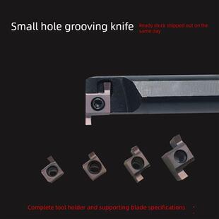 数控内孔切槽刀杆小孔内割槽车刀内槽刀杆沟槽刀片挖槽刀头不锈钢