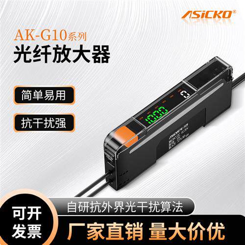数显光纤放大器FS N18N N11N FM E31 FX 501 C2感测器