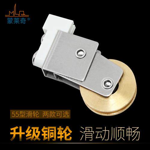 老式55型铝合金门窗滑轮推拉窗户轨道滚轮轴承铜轮移门移窗轮配件