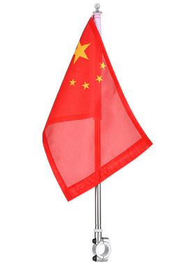 摩托车国旗杆】破损包赔