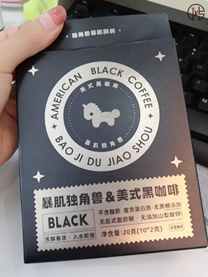 新日期暴肌独角兽黑咖啡粉健身无蔗糖速溶云南高性价比高么？