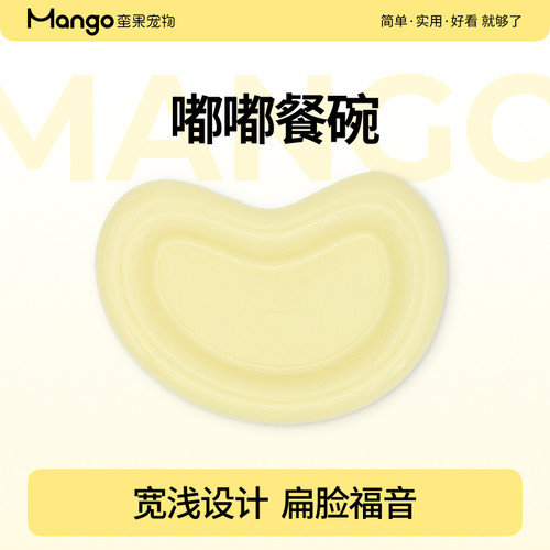 宠物陶瓷碗宽口浅底防止黑下巴