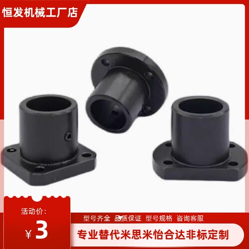 导向轴支座 STHWCBL12 STHWSB12 STHWSBL12 16 20 25 30 35 40 50