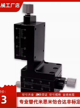 XYZ轴手动滑台XYZEG25 XYZSG XYZSCG  XYZSSG XYZSSCG 40 60 80