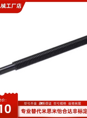 MTSLK MTSBLK RMTSLK12/14/16/18/20/22/25/28/32/36/40 梯形丝杠