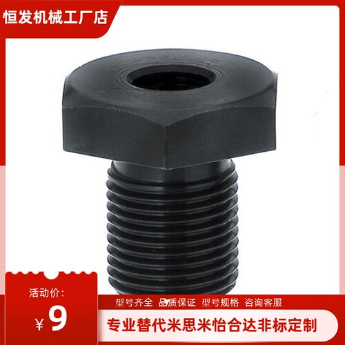 PAX01碳钢细牙调整水平固定螺栓 LVB24/30-25/30/40/50/60/80/100