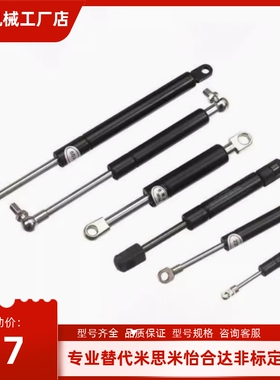 C气弹簧FHJ12 16-15050/15070/15090/15100/18090/18100/22235A B