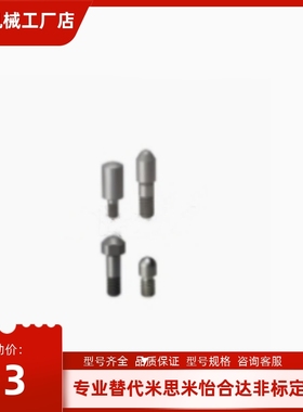 定位销 LPALJ LPALG LPAL LPALB LPALR LPALS LPALD LPALC-A C3 4